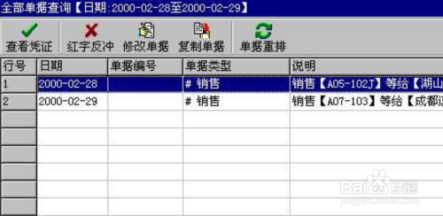 管家婆必出一中一特,精確分析解析說明_Hybrid77.417