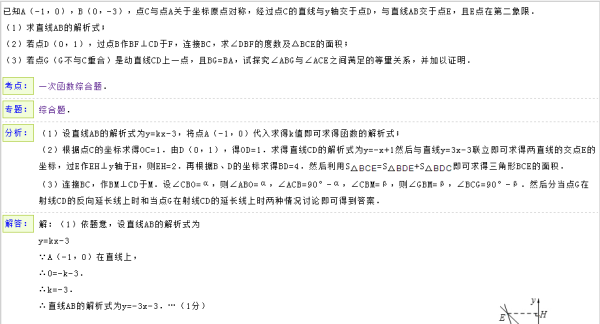 新澳好彩資料查詢最新網(wǎng)站和方法,經(jīng)驗(yàn)解答解釋落實(shí)_Linux92.526