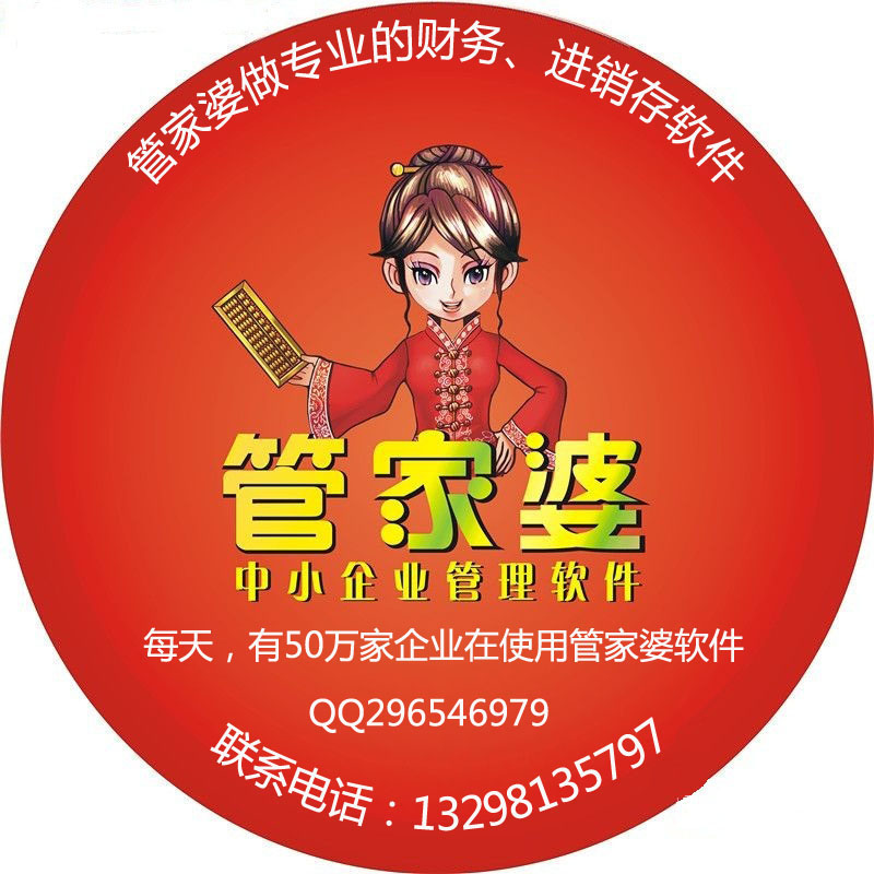 7777888888精準(zhǔn)新管家,全面分析解釋定義_安卓75.233