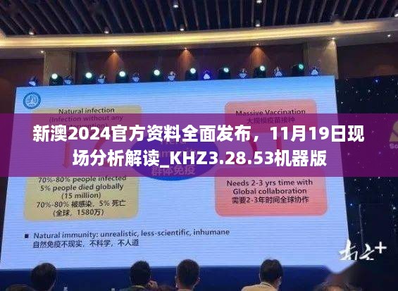 新澳2024濠江論壇資料,定性解答解釋定義_nShop18.420