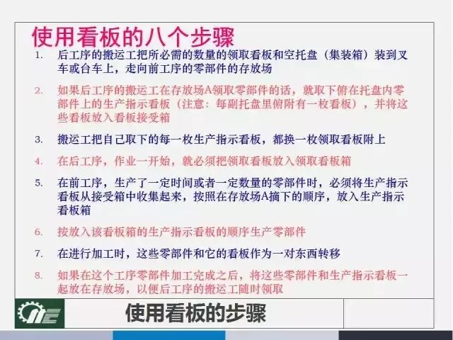 2025年澳門(mén)精準(zhǔn)正版資料｜廣泛的解釋落實(shí)方法分析