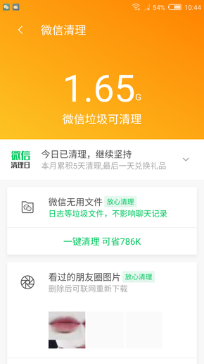 7777888888精準(zhǔn)新管家,適用設(shè)計(jì)解析_7DM67.808