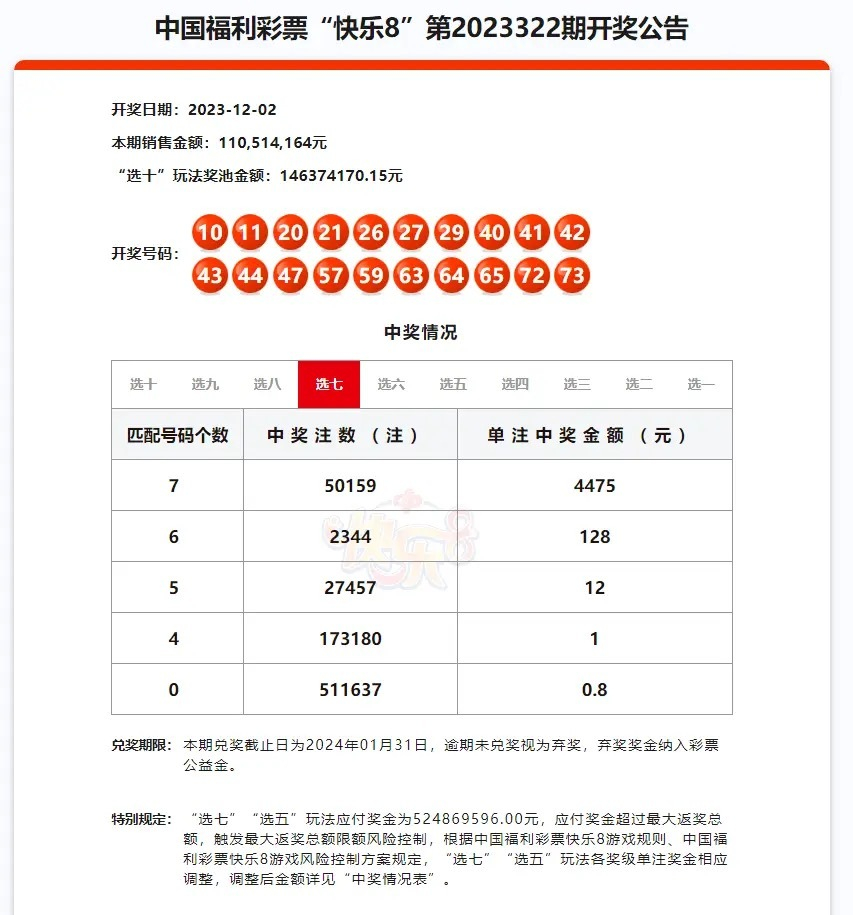 2025澳門六開彩免費精準大全｜全面把握解答解釋策略