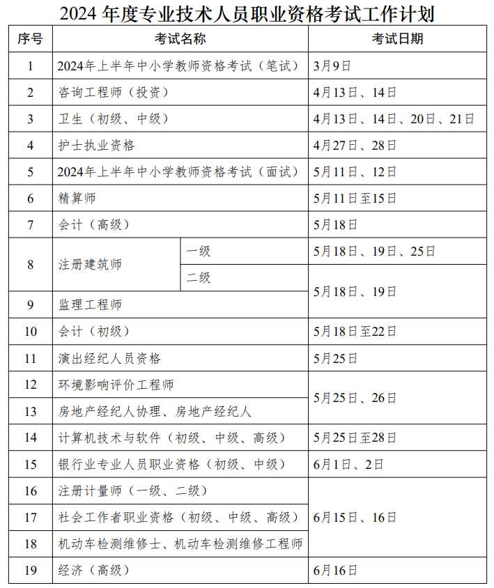 2024正版資料免費(fèi)大全,最新研究解析說明_Superior91.767