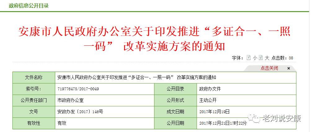 新澳門一碼一肖一特一中2024高考,涵蓋了廣泛的解釋落實方法_免費版13.224