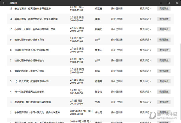 香港澳門彩開獎結果查詢記錄,定制化執(zhí)行方案分析_網(wǎng)頁版11.101