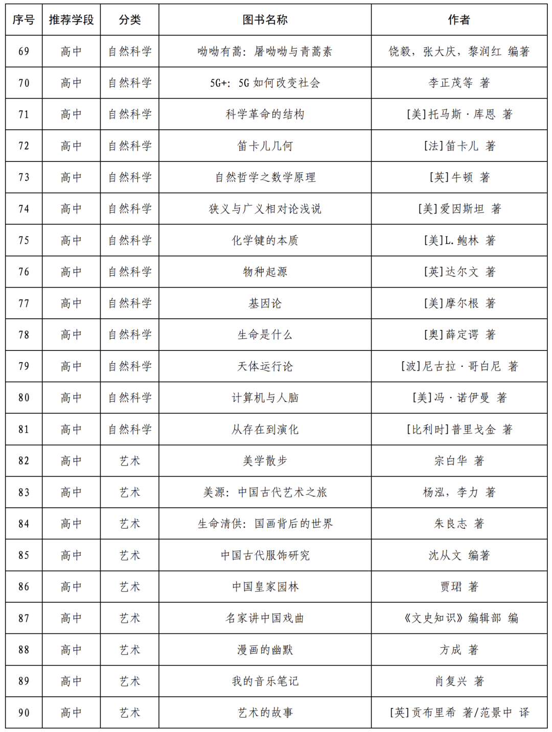 新澳門(mén)開(kāi)獎(jiǎng)結(jié)果2024開(kāi)獎(jiǎng)記錄,具體實(shí)施指導(dǎo)_升級(jí)版56.185