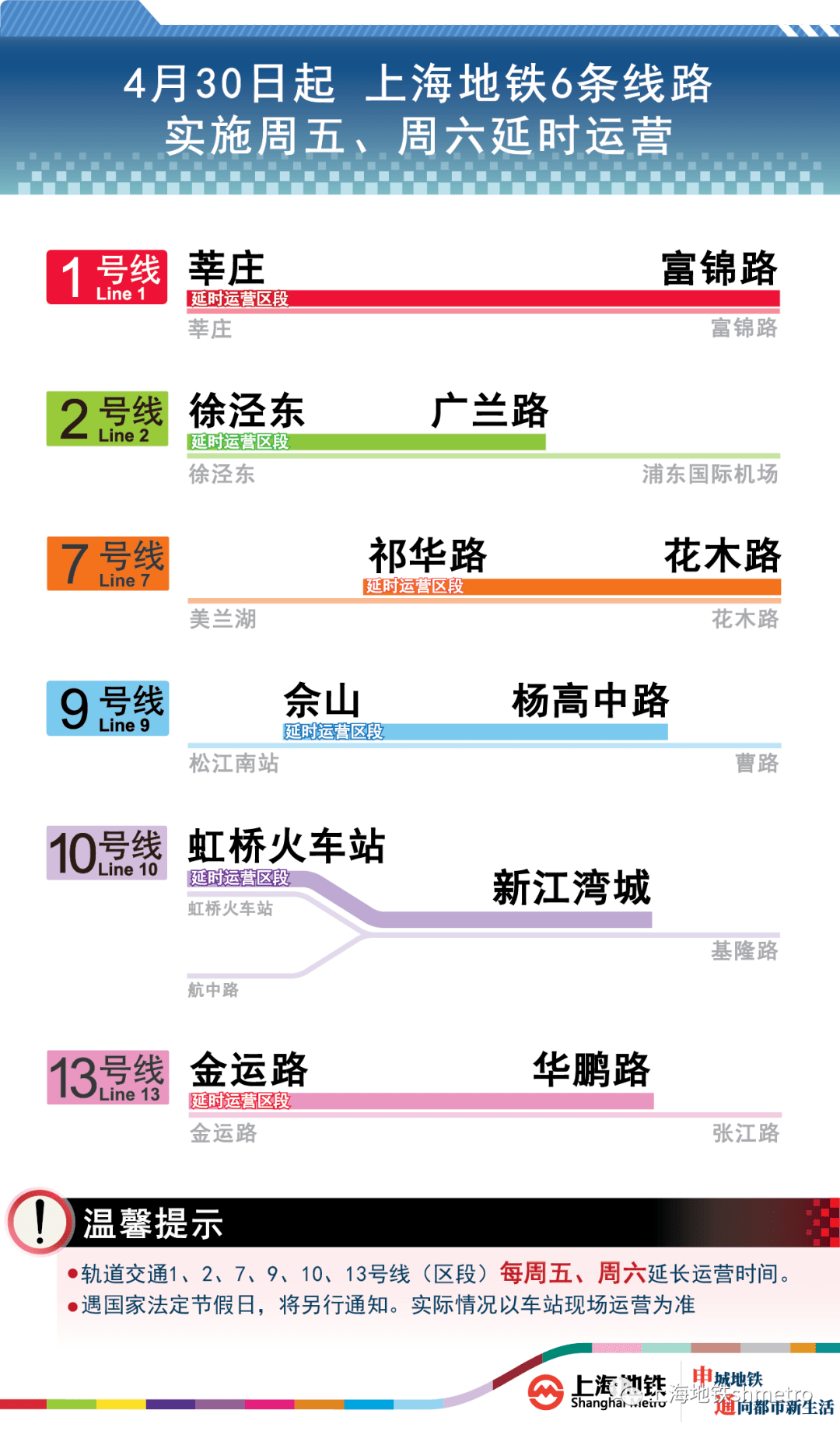 2024新澳門正版免費正題,適用性執(zhí)行方案_運動版69.130