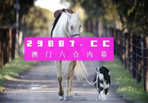 最準(zhǔn)一肖一碼一一子中特7955,最新熱門解答落實(shí)_Lite37.890