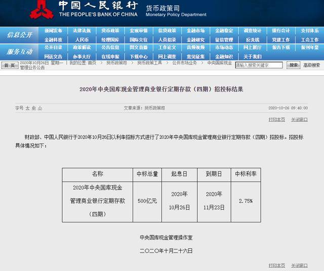 管家婆最準(zhǔn)一碼一肖,系統(tǒng)解答解釋定義_投資版13.535