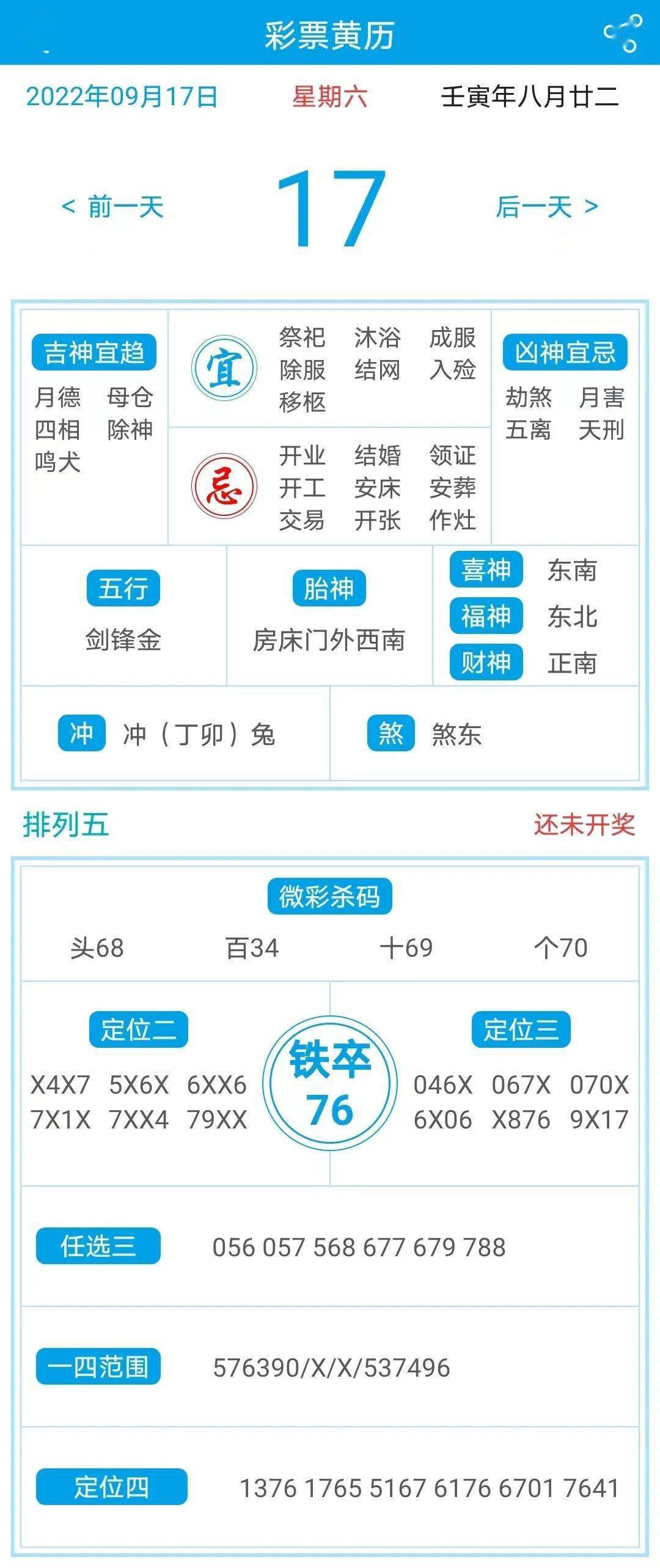 澳門(mén)天天彩期期精準(zhǔn),定制化執(zhí)行方案分析_AR版53.427