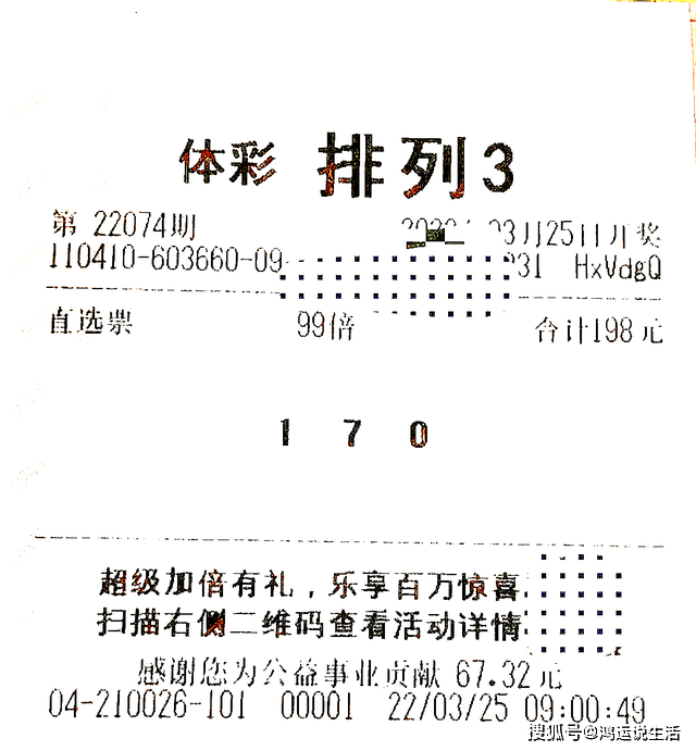 管家婆一碼一肖,快速設計問題方案_D版74.99