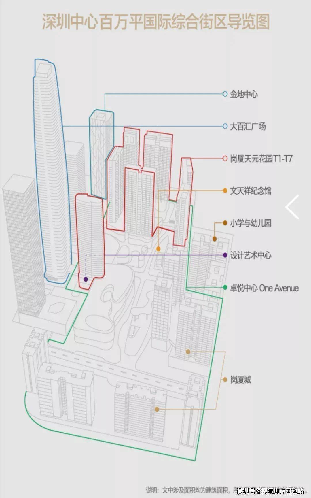 2025澳門資料大全正版資料｜考試釋義深度解讀與落實(shí)