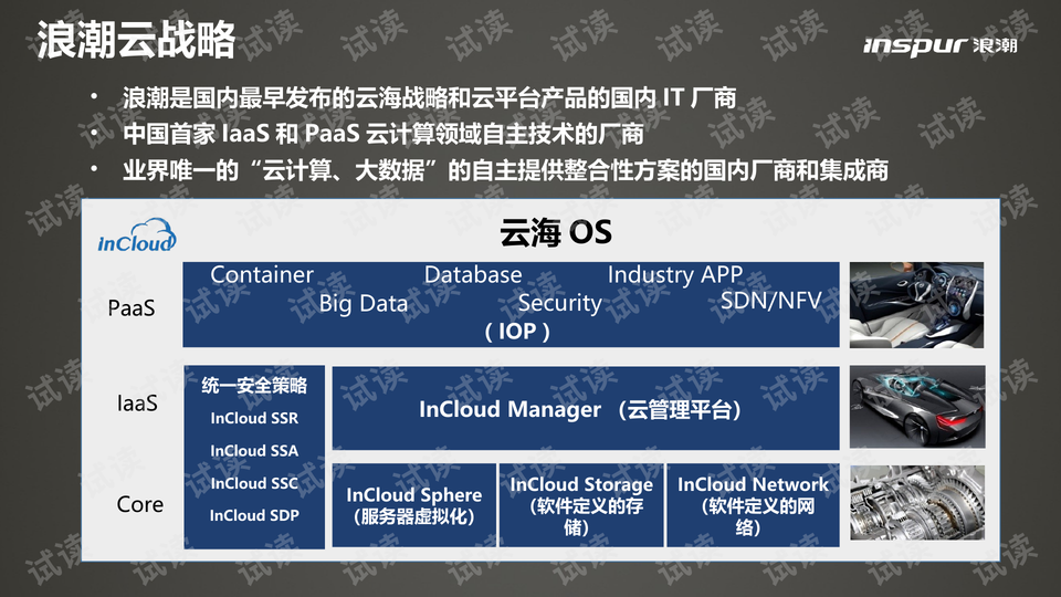 2024澳門特馬今晚開獎圖紙,實際數(shù)據(jù)說明_Tablet73.838