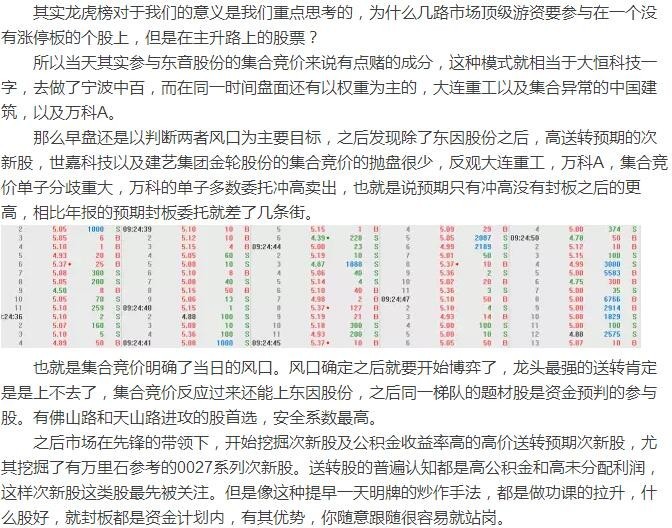 2025澳門天天開好彩大全正版｜考試釋義深度解讀與落實(shí)