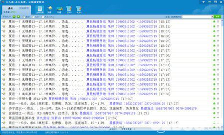 新澳2024天天正版資料大全,廣泛的解釋落實支持計劃_AR11.956