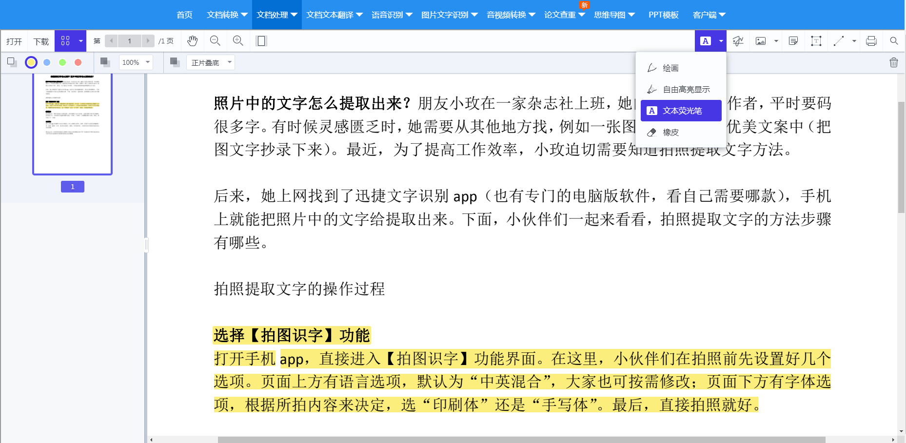 2025機(jī)關(guān)事業(yè)調(diào)薪文件最新,數(shù)據(jù)解析支持方案_VR版68.618