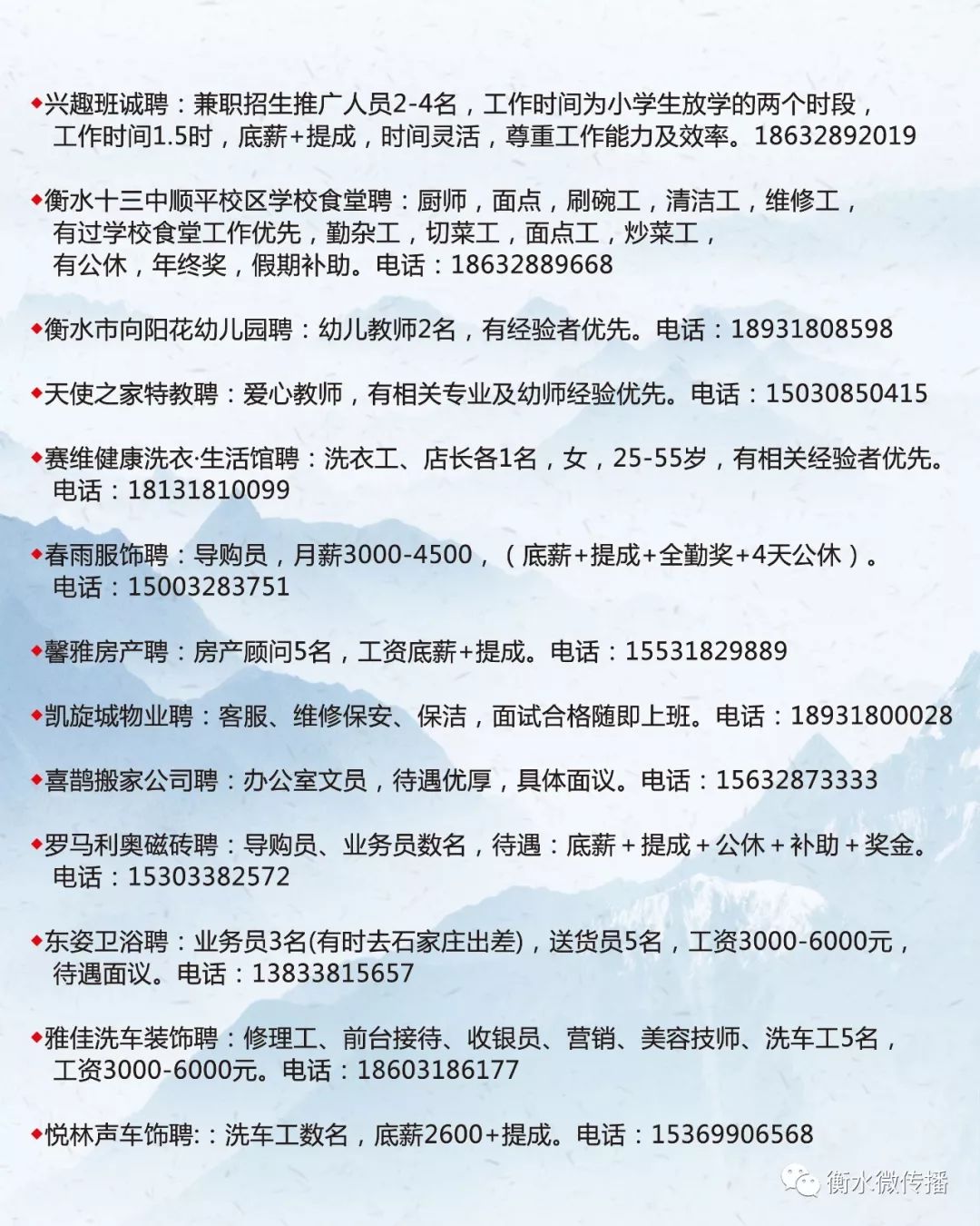 日土縣成人教育事業(yè)單位最新招聘信息概覽