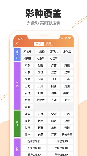 2024澳門特馬今晚開獎(jiǎng)大眾網(wǎng),持久性策略設(shè)計(jì)_Holo11.651