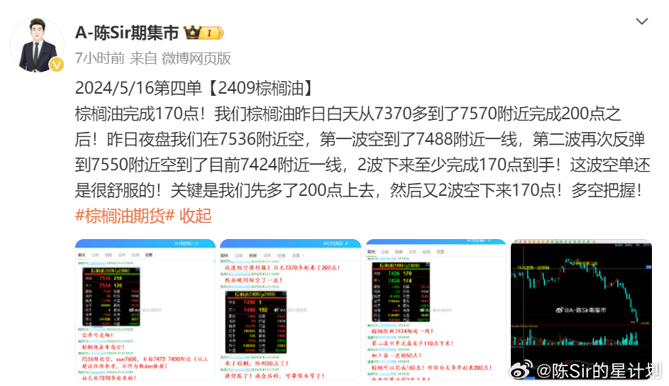 新2024年澳門天天開好彩,前沿評估解析_紀(jì)念版94.375