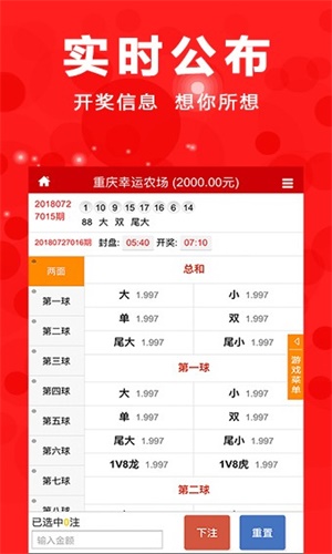 澳門一肖一碼期期準(zhǔn),全面執(zhí)行計(jì)劃_3K36.234