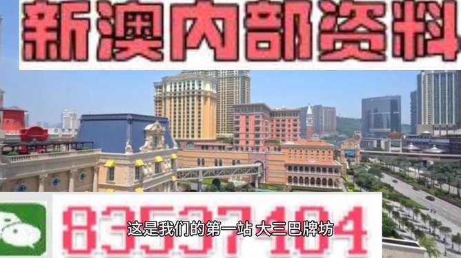 新澳2024正版免費(fèi)資料,最新核心解答落實(shí)_FHD版3.56.1