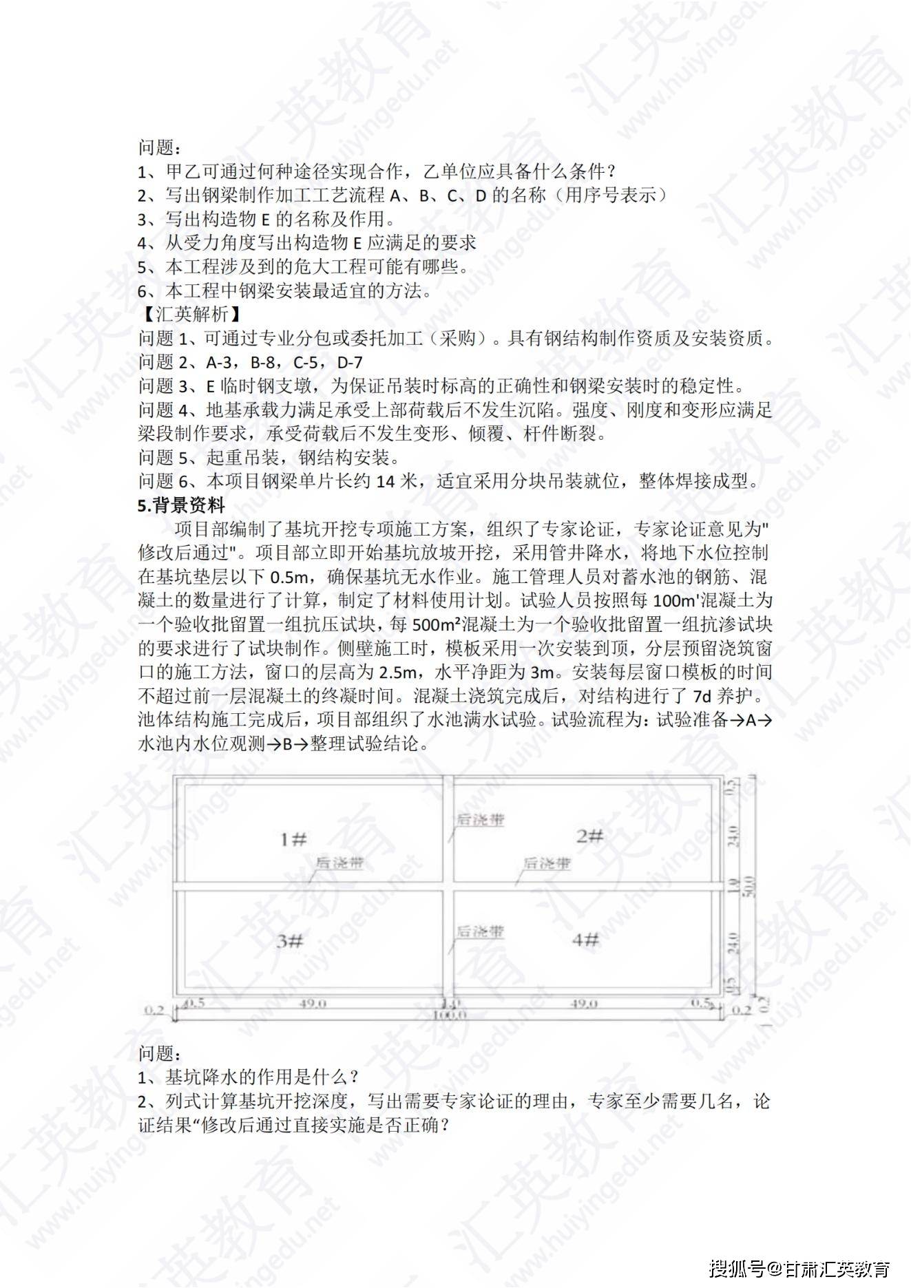 新澳門三碼中特,數(shù)據(jù)支持設(shè)計(jì)解析_完整版62.146