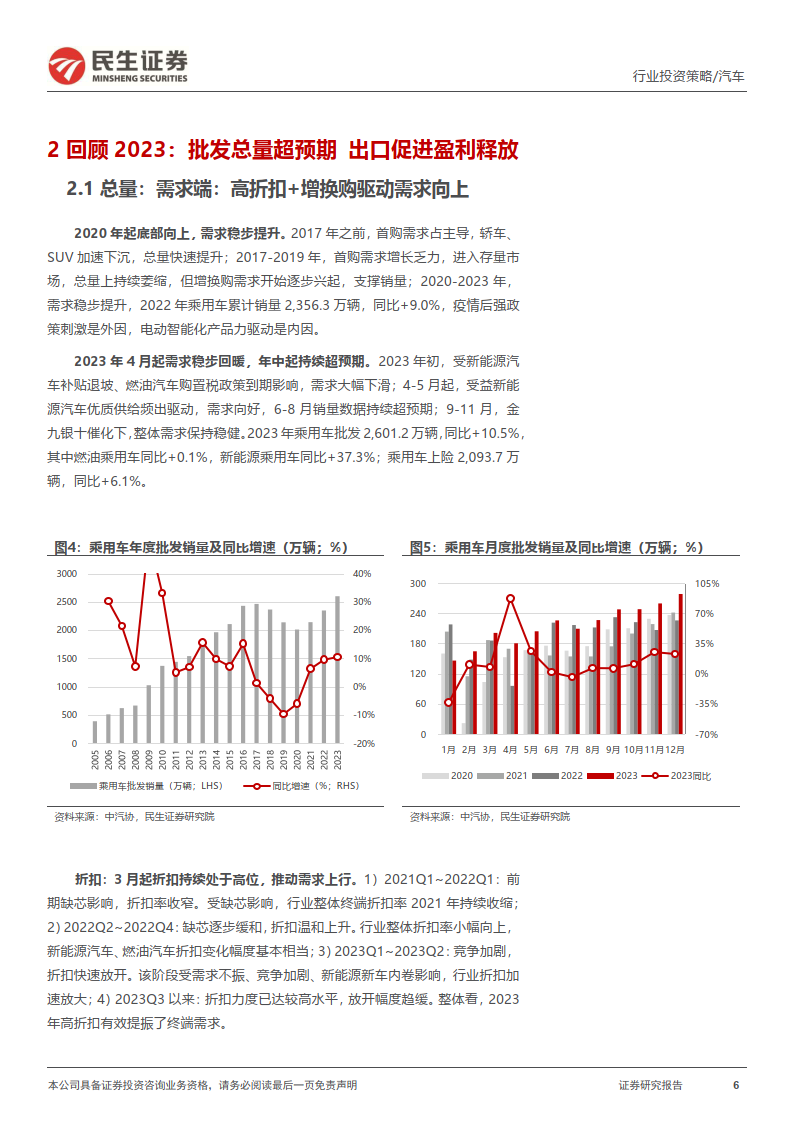 2024全年資料免費(fèi)大全一肖一特,數(shù)據(jù)導(dǎo)向執(zhí)行策略_Z36.24