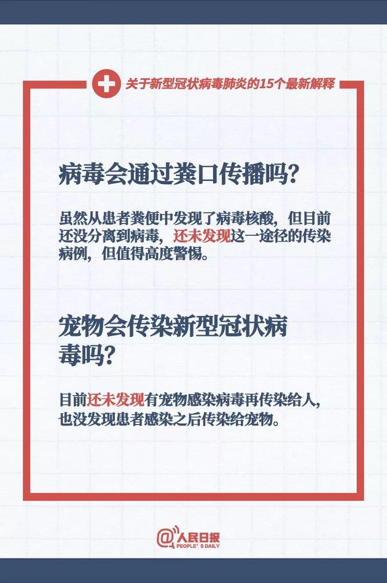 2024新澳最準(zhǔn)確資料,涵蓋了廣泛的解釋落實(shí)方法_X版17.757