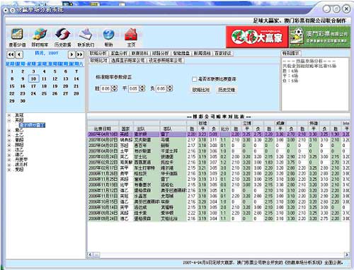 澳門廣東會(huì)資料com,數(shù)據(jù)整合方案設(shè)計(jì)_yShop32.957