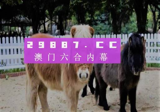 2023澳門特馬今晚開獎圖表,權威詮釋推進方式_體驗版30.38