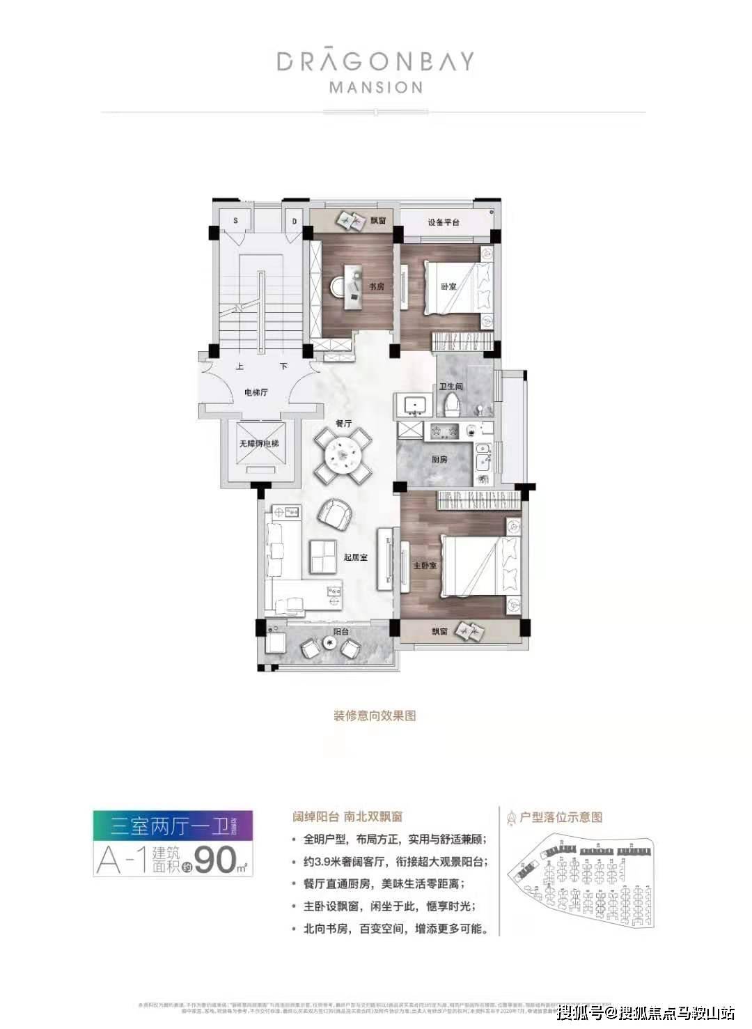 白小姐三肖三期必出一期開獎結(jié)果,最新核心解答落實_pro17.396