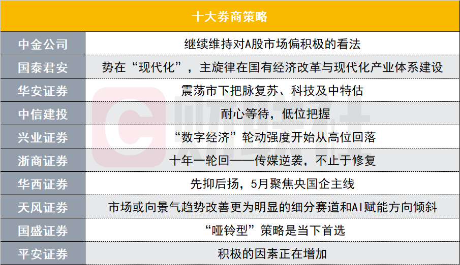 2024澳門特馬今晚開,平衡性策略實(shí)施指導(dǎo)_PT52.491