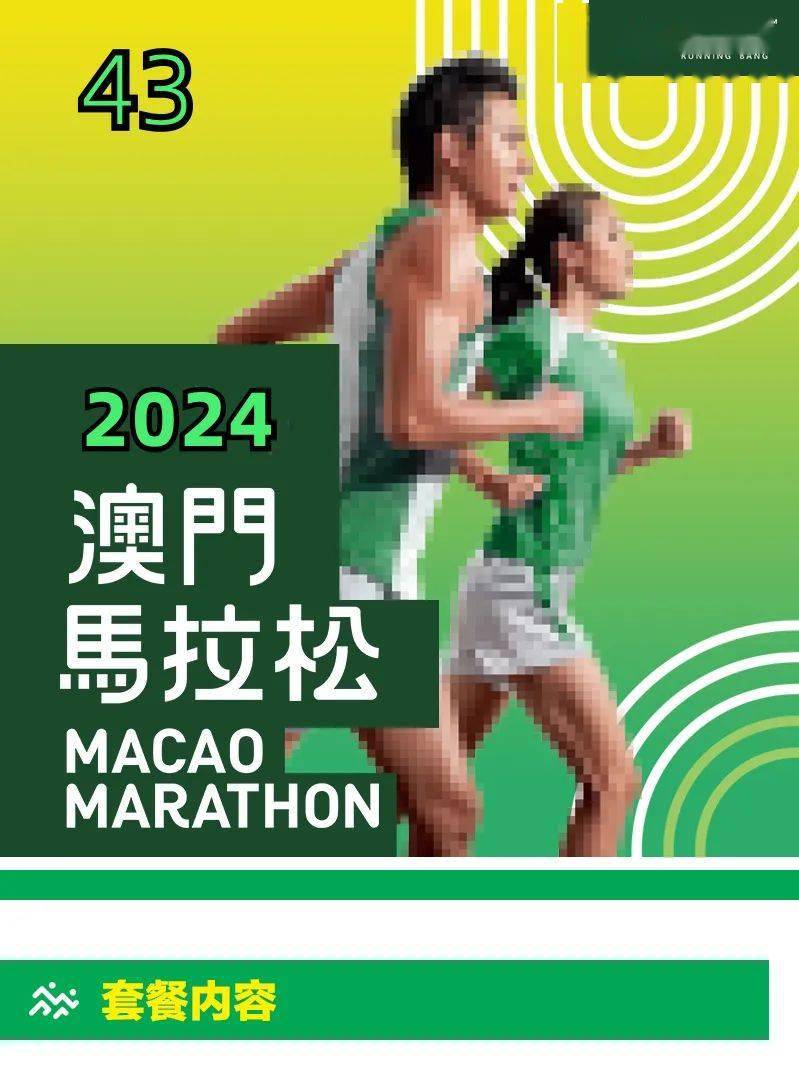 2024新澳門今晚開(kāi)特馬,高效實(shí)施方法解析_Linux24.525