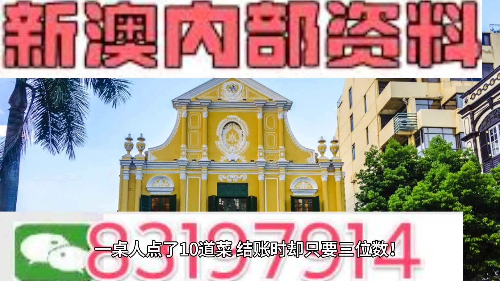 新澳2024年最新版,經(jīng)典案例解釋定義_RX版94.44