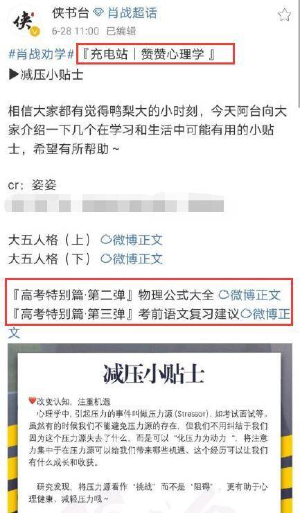 新澳門一碼一肖一特一中2024高考,全局性策略實施協(xié)調(diào)_特別版30.604