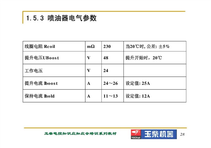 新門內(nèi)部資料免費(fèi)大全最新版本介紹,整體講解執(zhí)行_限定版24.654