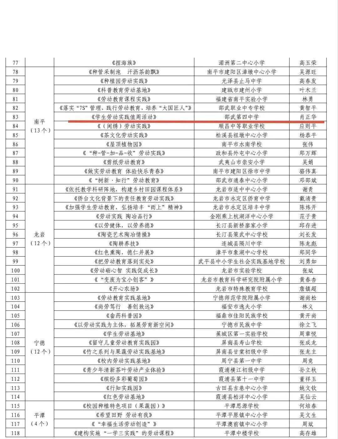 新澳門(mén)必開(kāi)一碼一肖一特,廣泛的解釋落實(shí)方法分析_UHD款33.718