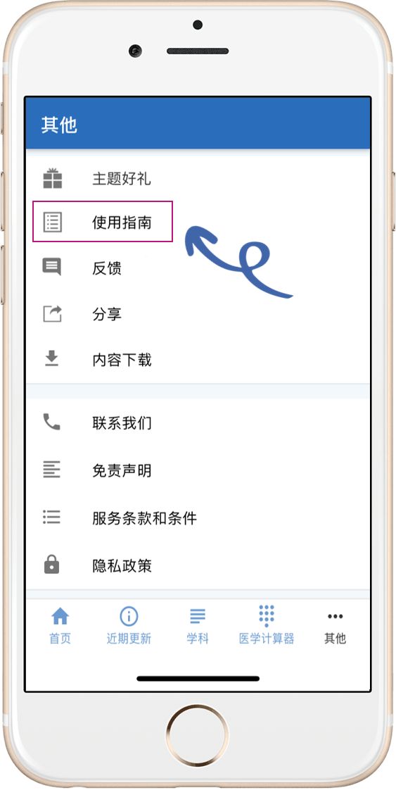 三肖三期必出特肖資料,確保成語(yǔ)解釋落實(shí)的問題_ios46.990