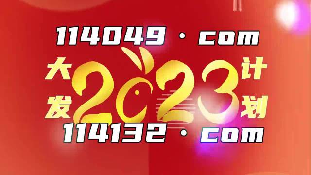 2024澳門精選免費(fèi)資料,數(shù)據(jù)支持設(shè)計(jì)解析_VIP33.274