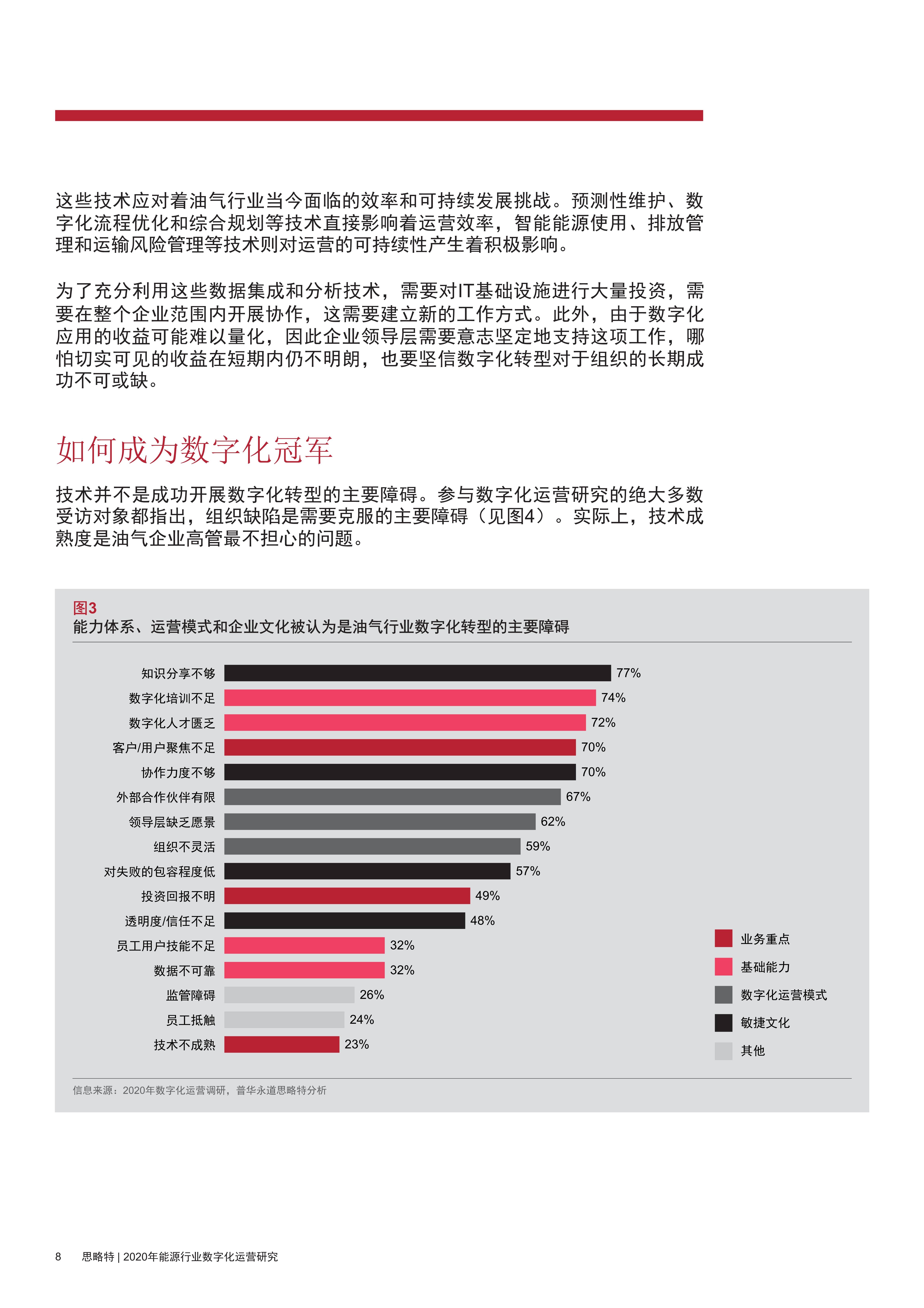 2024年澳門今晚開特馬,國(guó)產(chǎn)化作答解釋落實(shí)_挑戰(zhàn)版10.12