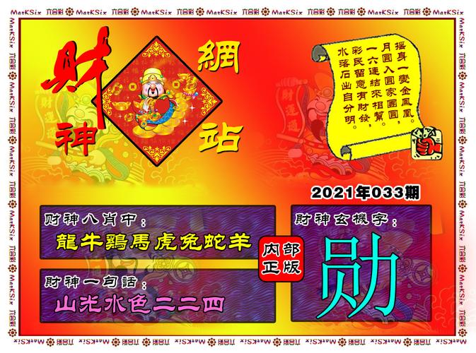 香港特馬資料王中王,高效解答解釋定義_進(jìn)階版39.27