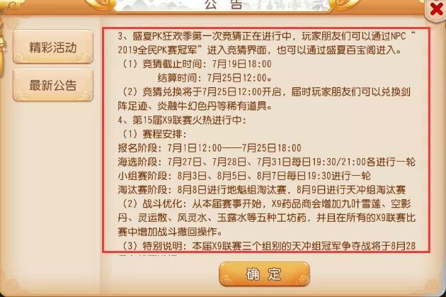 澳門六開獎結(jié)果2024開獎記錄今晚直播視頻,確保成語解釋落實的問題_精簡版27.14