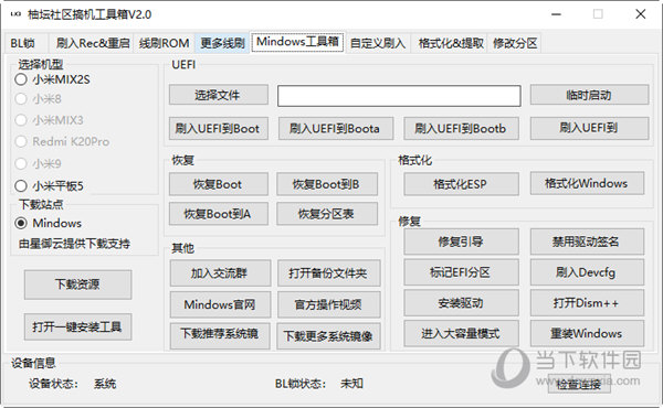 管家婆一碼一肖100中獎,正確解答落實_復(fù)刻版97.709