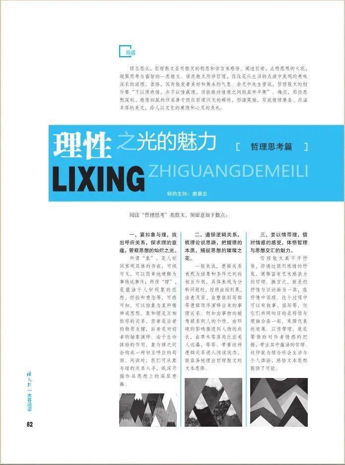 澳門管家婆100中獎(jiǎng),高效性計(jì)劃實(shí)施_特別款91.222