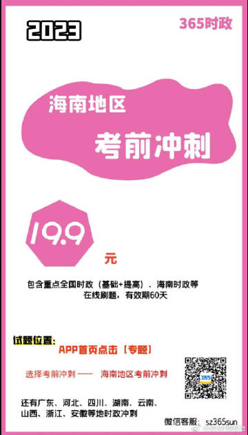 2025澳門天天開好彩大全｜考試釋義深度解讀與落實