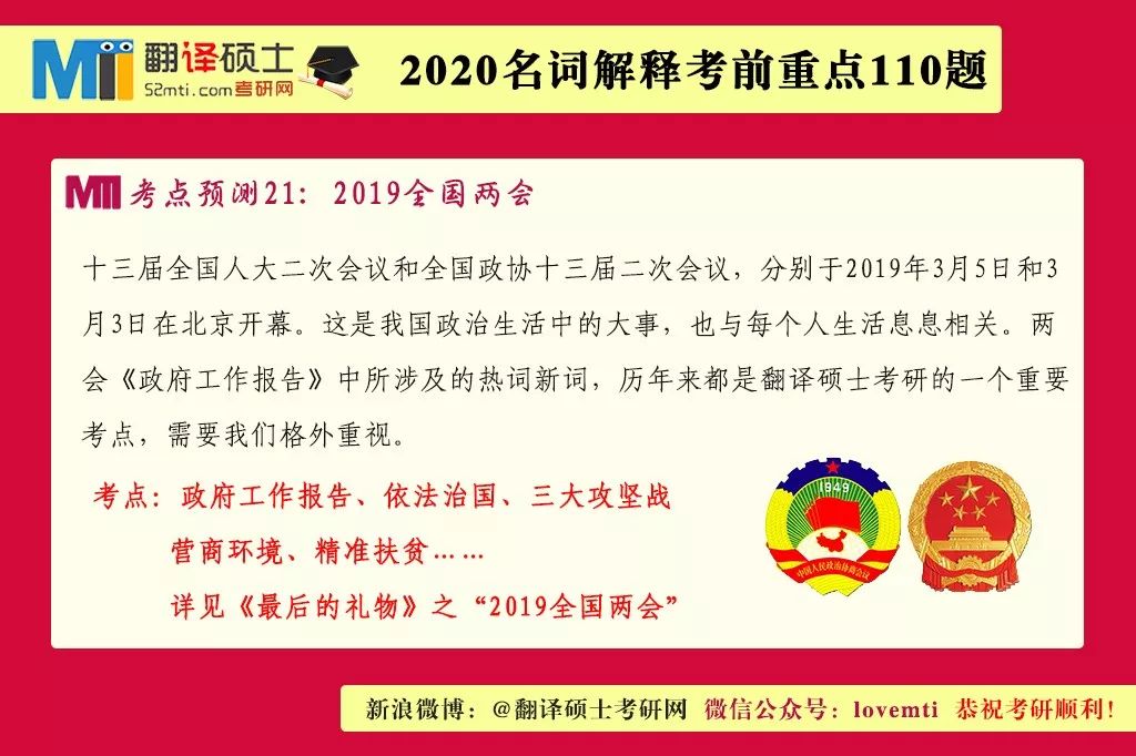 新澳門免費掛牌大全2025年｜考試釋義深度解讀與落實