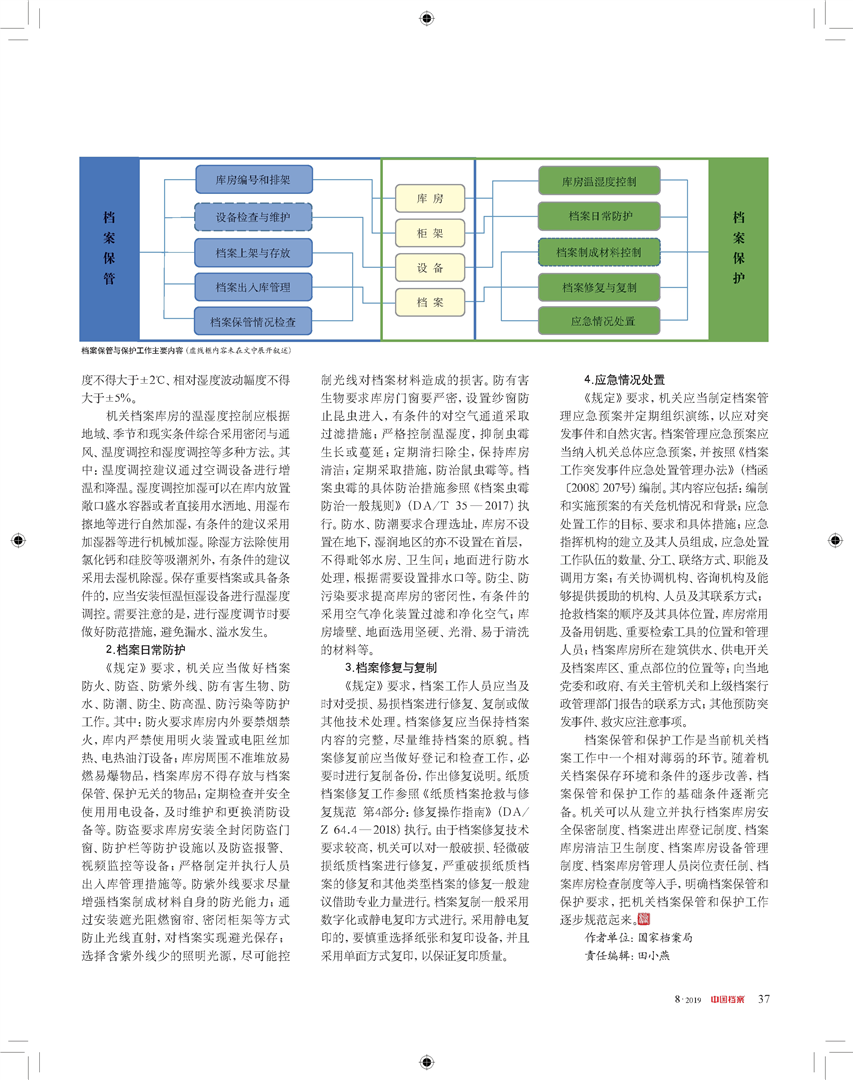 澳門正版資料免費(fèi)大全新聞,經(jīng)典解釋定義_FT93.627