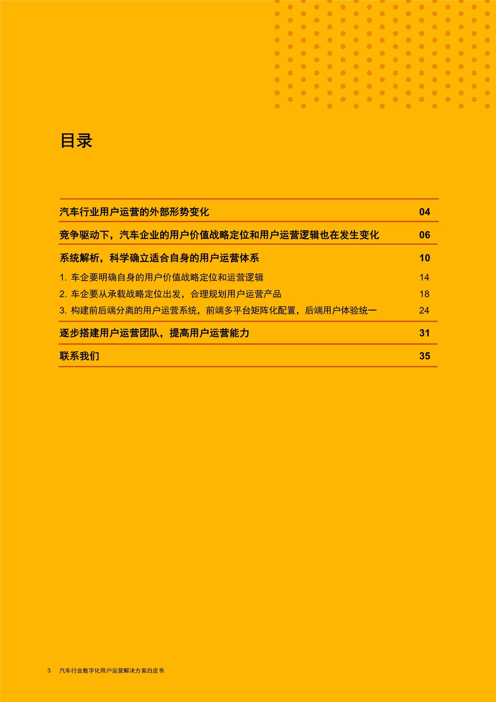 2024澳門最精準(zhǔn)正版免費大全,專業(yè)解答執(zhí)行_戰(zhàn)略版19.671