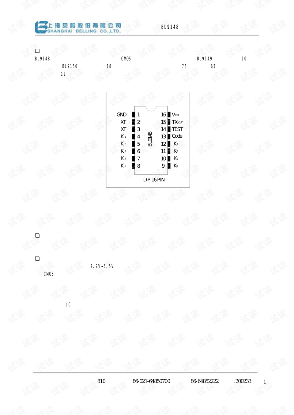 8808澳門(mén)免費(fèi)資料大全歷史記錄,實(shí)踐分析解析說(shuō)明_Phablet39.510